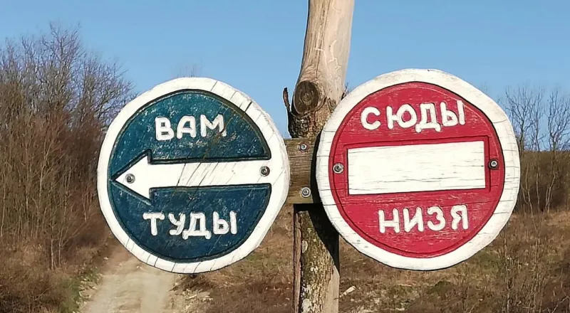 Что такое ЧПУ URL и как их правильно настроить для SEO