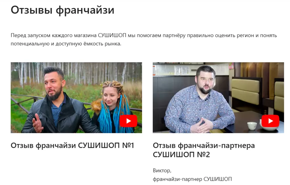 Реальные отзывы с именами и фото