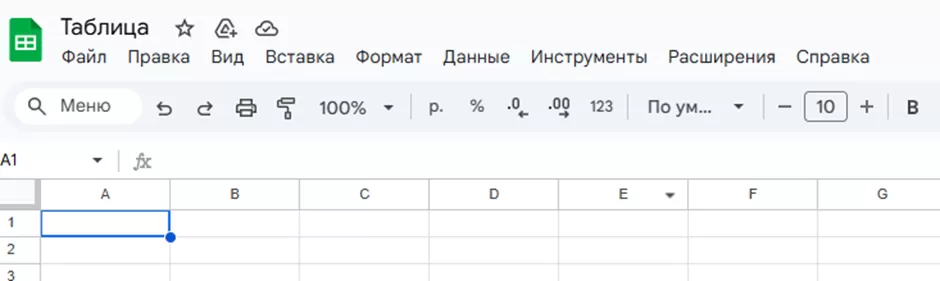 Главное меню