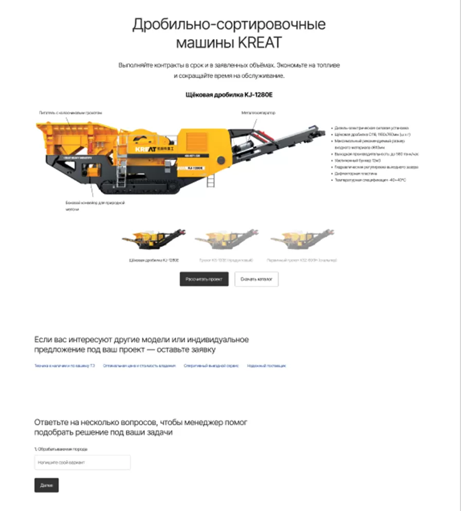 Структура сайта