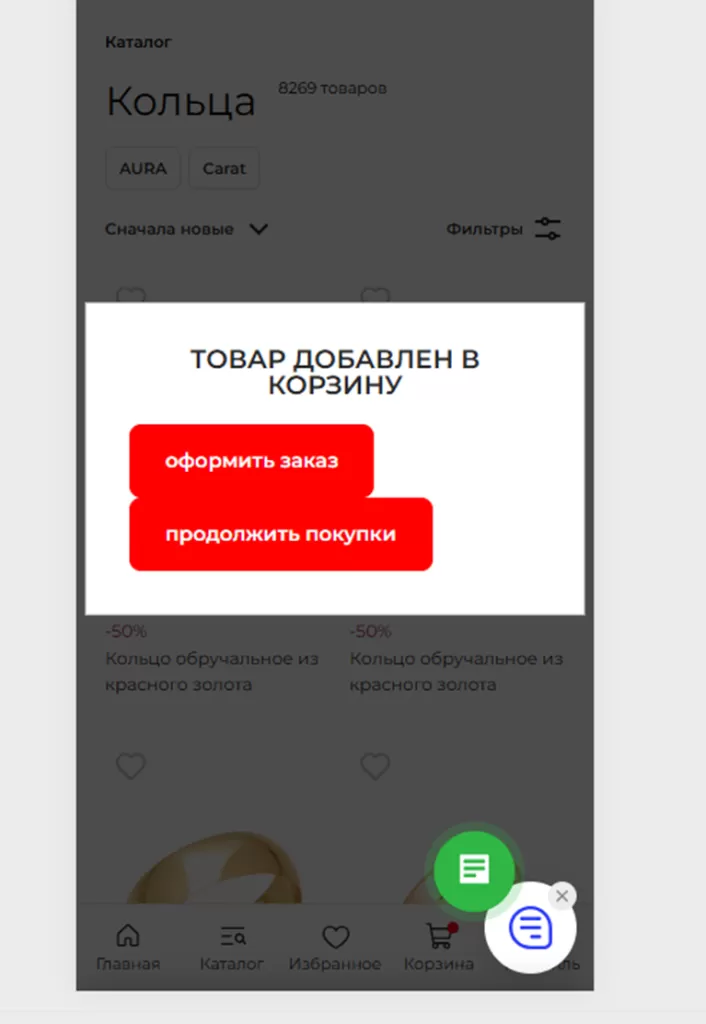 Дизайн и вёрстка