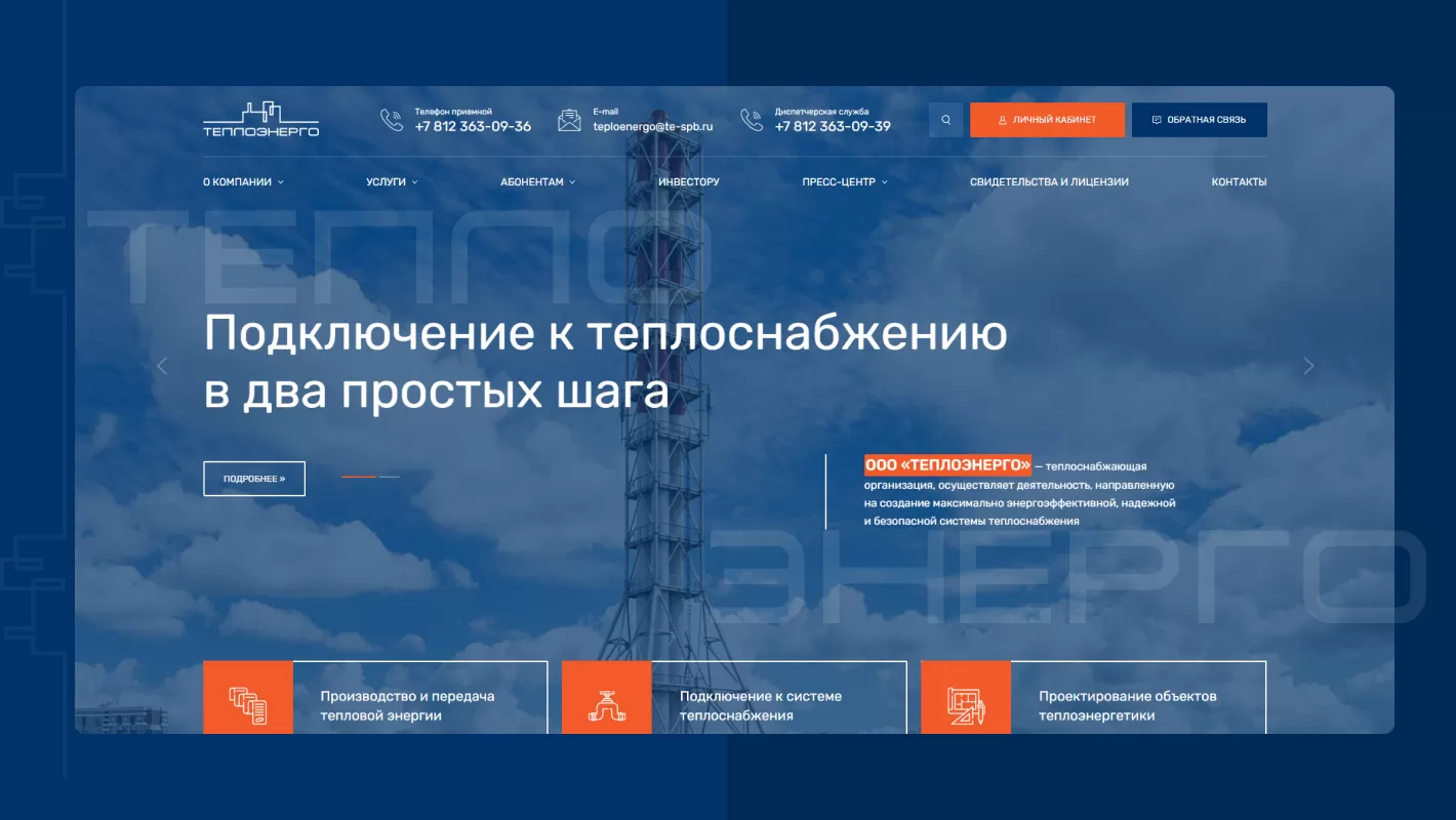 Дизайн публичной части