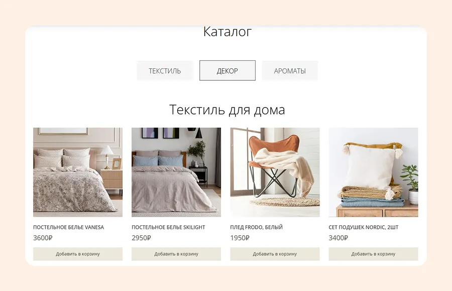 Craftum