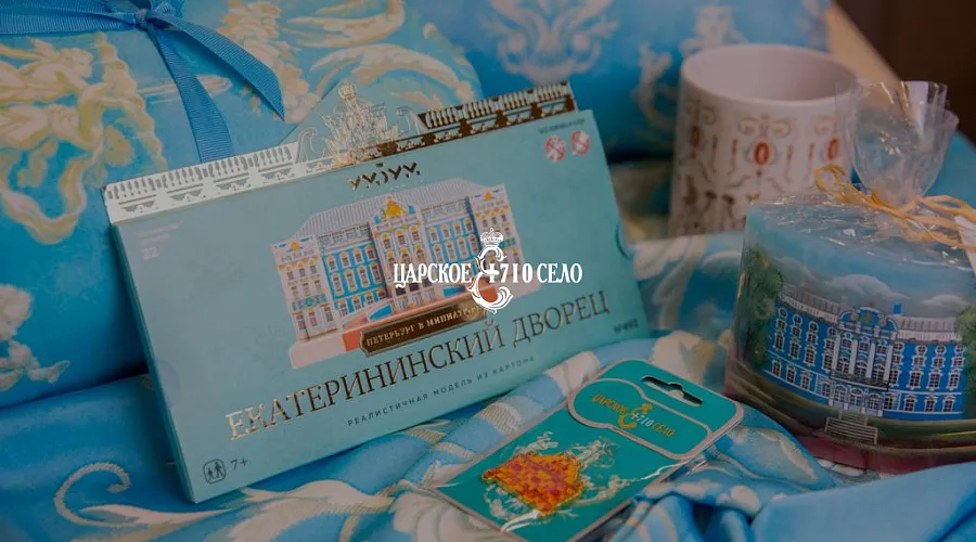 Разработка интернет-магазина сувенирной продукции музея-заповедника «Царское Село»