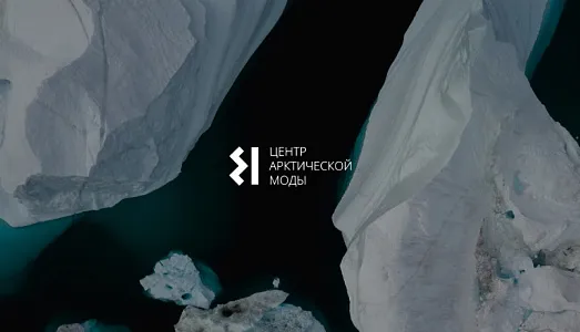 Разработка сайта дизайнерского центра одежды