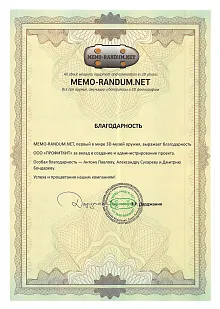 MEMO-RANDUM.NET 3D-музей оружия