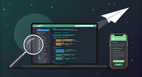 Как посмотреть исходный код страницы в браузере