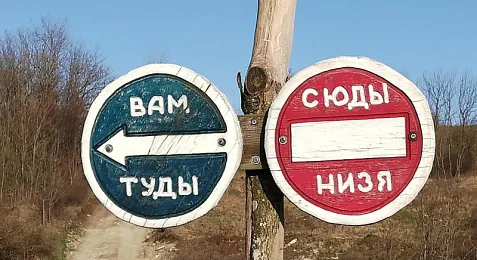 Что такое ЧПУ URL и как их правильно настроить для SEO