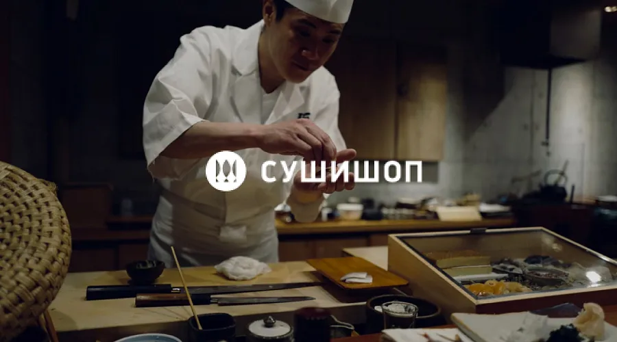 Cайт для франшизы японской кухни «СУШИШОП»