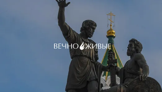 Разработка сайта для общественного движения «Вечно Живые»