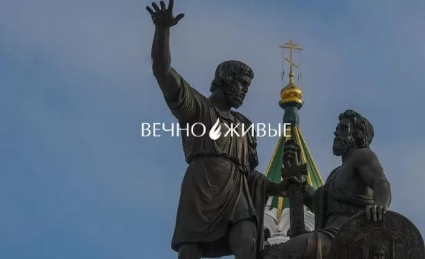 Разработка сайта для общественного движения «Вечно Живые»