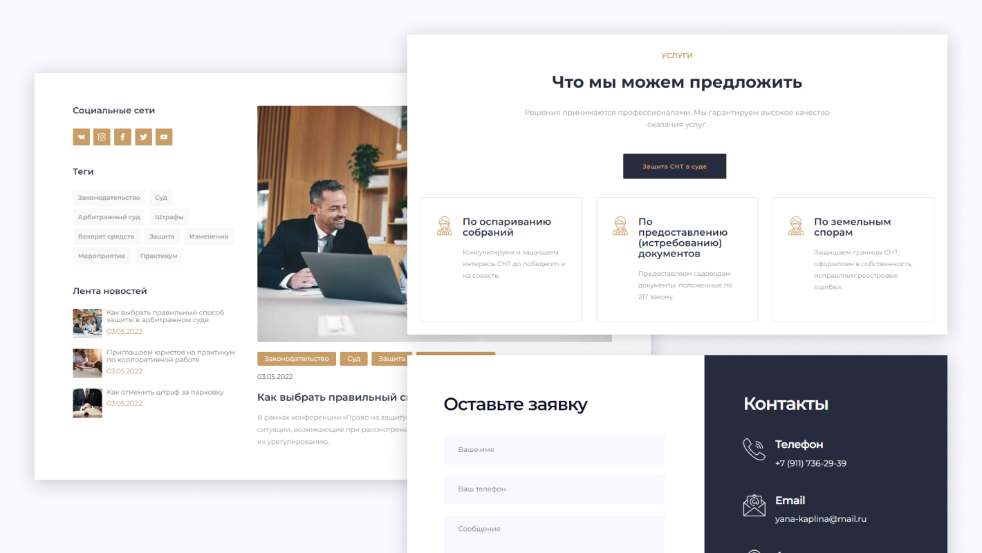 Портфолио